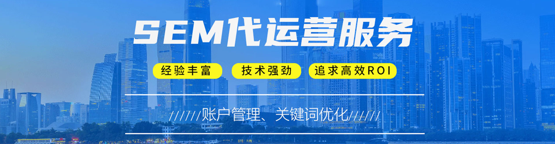 嘉鱼sem开户